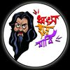 ifathasan242