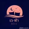 ton.mt2