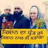 gurjit_singh86