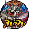 natthaphong9249