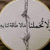reem.hmade