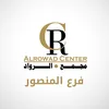 مجمع الرواد