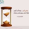 engmuhammd