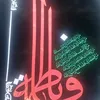 user07904286430zain