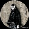 dj.b33n.tuff
