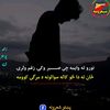 janiboykhanwazir