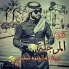khalidalzubaidy1