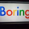 boring0199