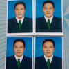 mahar.than