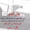 اذكر الله