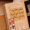 nouraalsaeed04