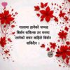bimalalama061
