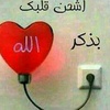 aseel.hsn.alamri