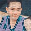 nathanvicente8291