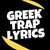 greektrap.lyrics0