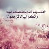 bantabouha3