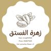 pistachio_flower_11