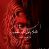 tin_h5