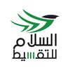 Facilité El salem el Harrach