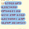 ephrem8320