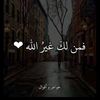 manoumanou6291