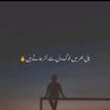 sitaishkhan4