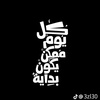 mo7amram26f