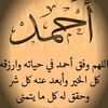 ahmed_ss86500