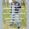 didoshterev17