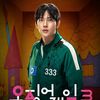 myung_gi8