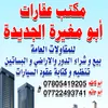 akram.j5