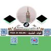 abulamiin5
