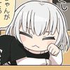 kawaienvy
