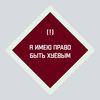 bivaet_vso