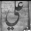 hassan19909090