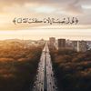 🕊عٌآبًر سِبًيَلَ🕊