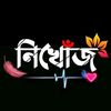 santoshajol