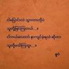 khaingmar728
