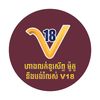 V18 Phone Shop