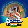 hameedperumparamb