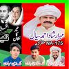 malik.shahwiaz8