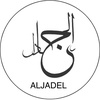 aljadel