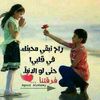 waleed94786