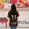 ณิชา เสื้อพิมพ์ลาย