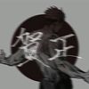 ninja_lyrics
