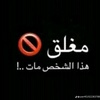 hanan5458588