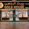مجوهرات بيت الذهب💎