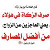 abuu.ubeyda4