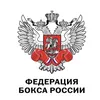 russianb0xingfederati0n