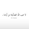 haroonslb